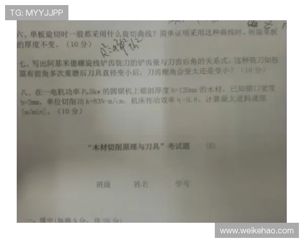 阿坎吉谈巴斯托尼战博德再证明